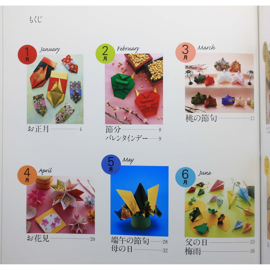 648ece45243a750b841fdefc