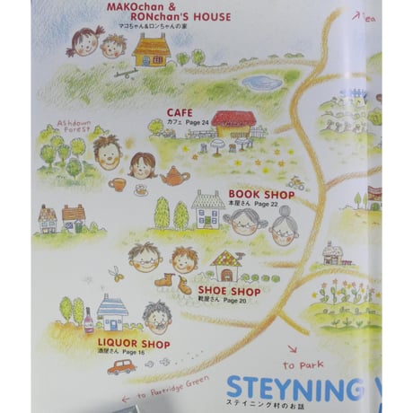 山本亜貴子のクレイドール ねんどで作る楽しいお店屋さん / 日本ヴォーグ社