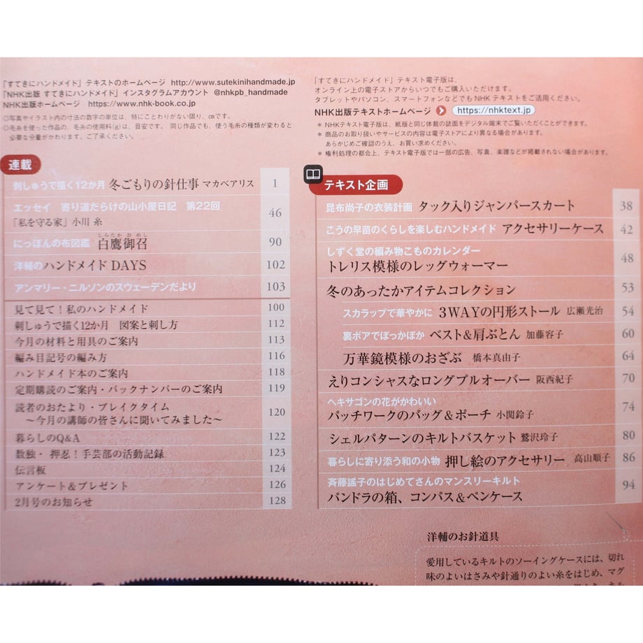 64a0db04508a10003216df32