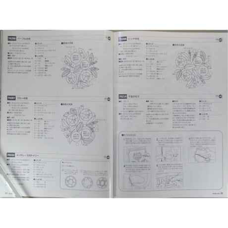 らぶりーなう Vol.287 / 2007年2月 オリムパスファミリークラブ