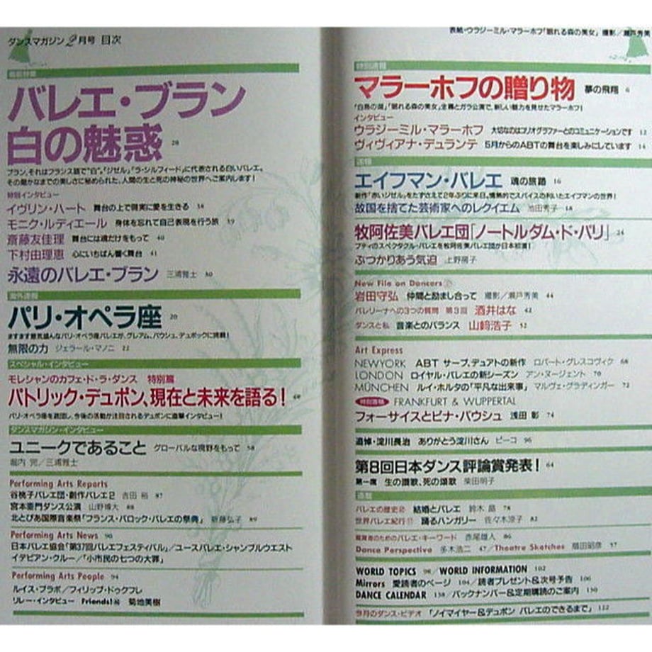 5dafb8b1965803429fb12d6a