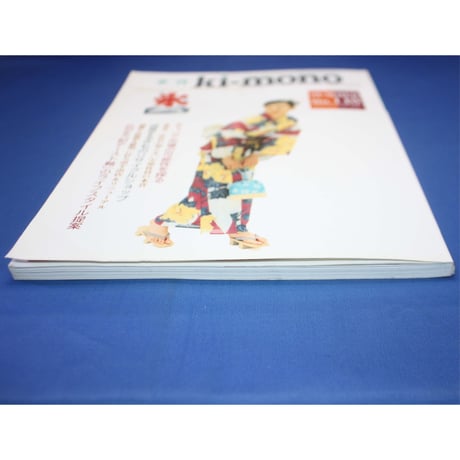 季刊 Ki-mono 2000夏 No.140 / 織研新聞社