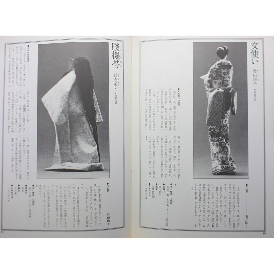 649013bbf638a100313d7474