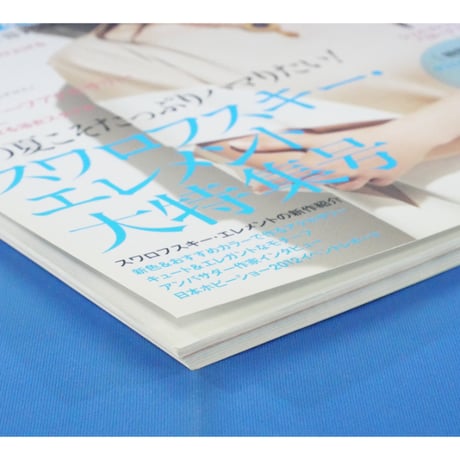 ビーズfriend vol.35 / ビーズフレンド 2012 SUMMER / ブティック社