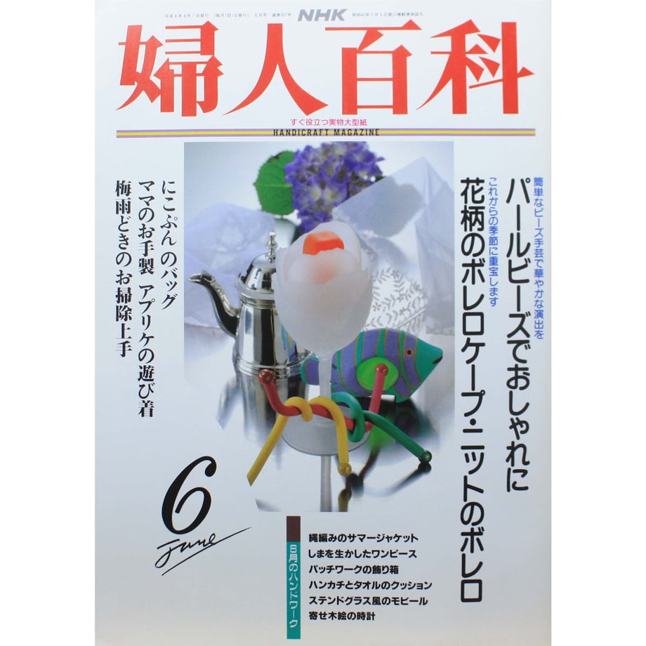 649fe1d8e70d970046f4c71f