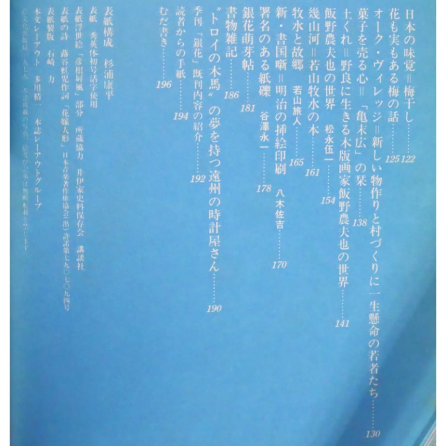 696cc6c329bb800e2300b3d5