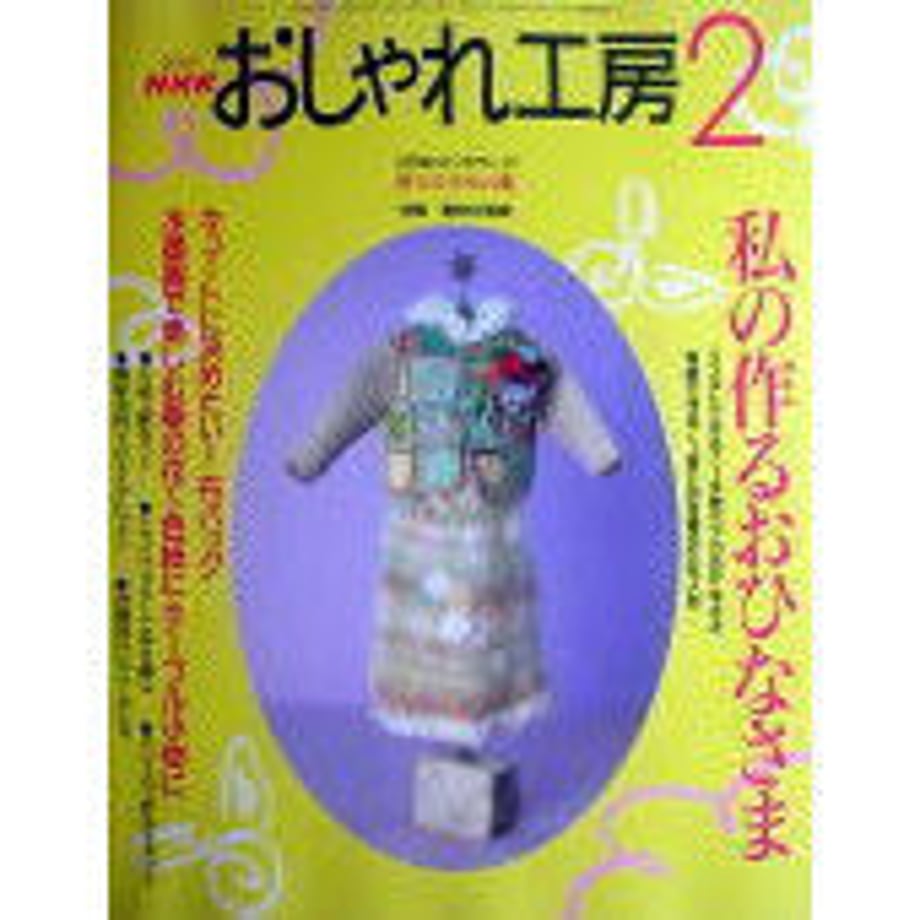 5d996085ff78bd65b369aa1d