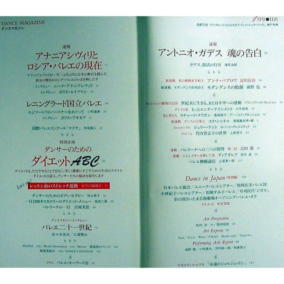 5db0037e220e752c622272f4