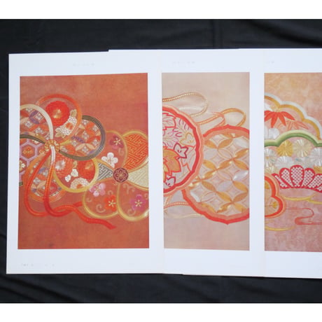 日本の刺繍 第十七集 / 斎藤磬 / 紅会 / 京都書院