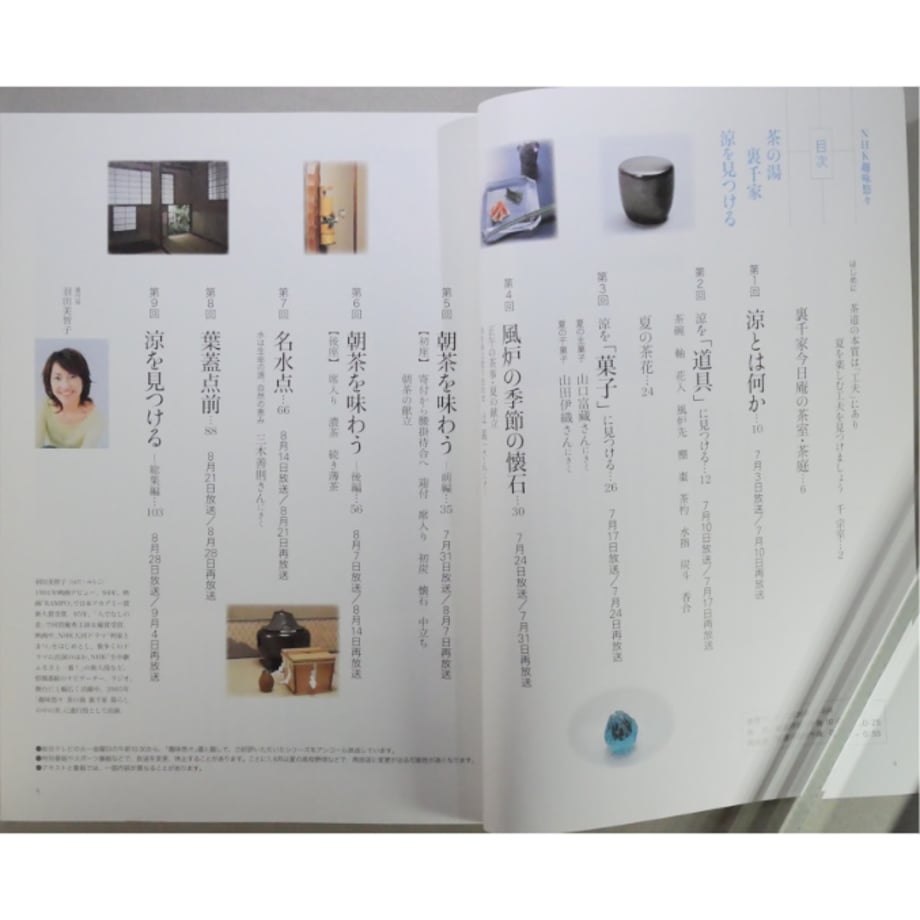 69f8987f3ee3fda318846966