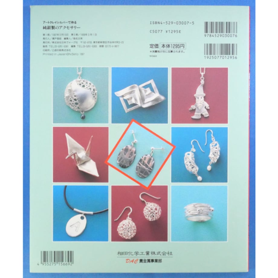 68b9430b4adcc2655d056bc4