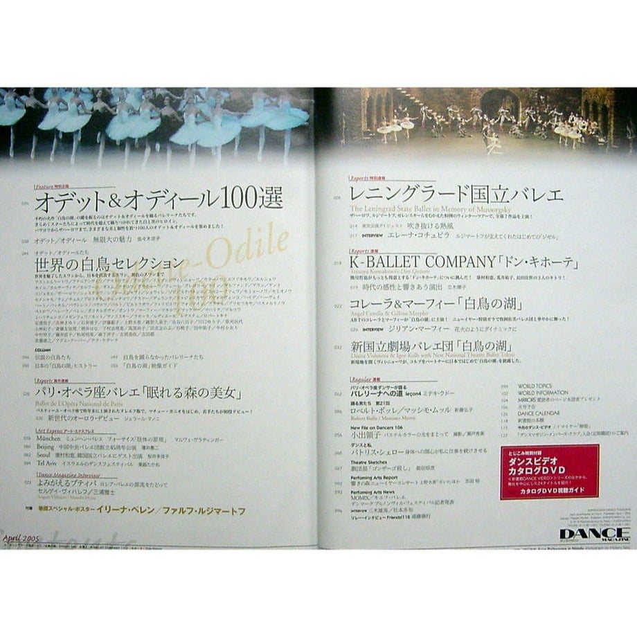 5dabff70745e6c338d078d1a