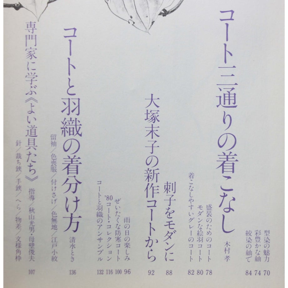 64e5860a191a4b002c744ae0