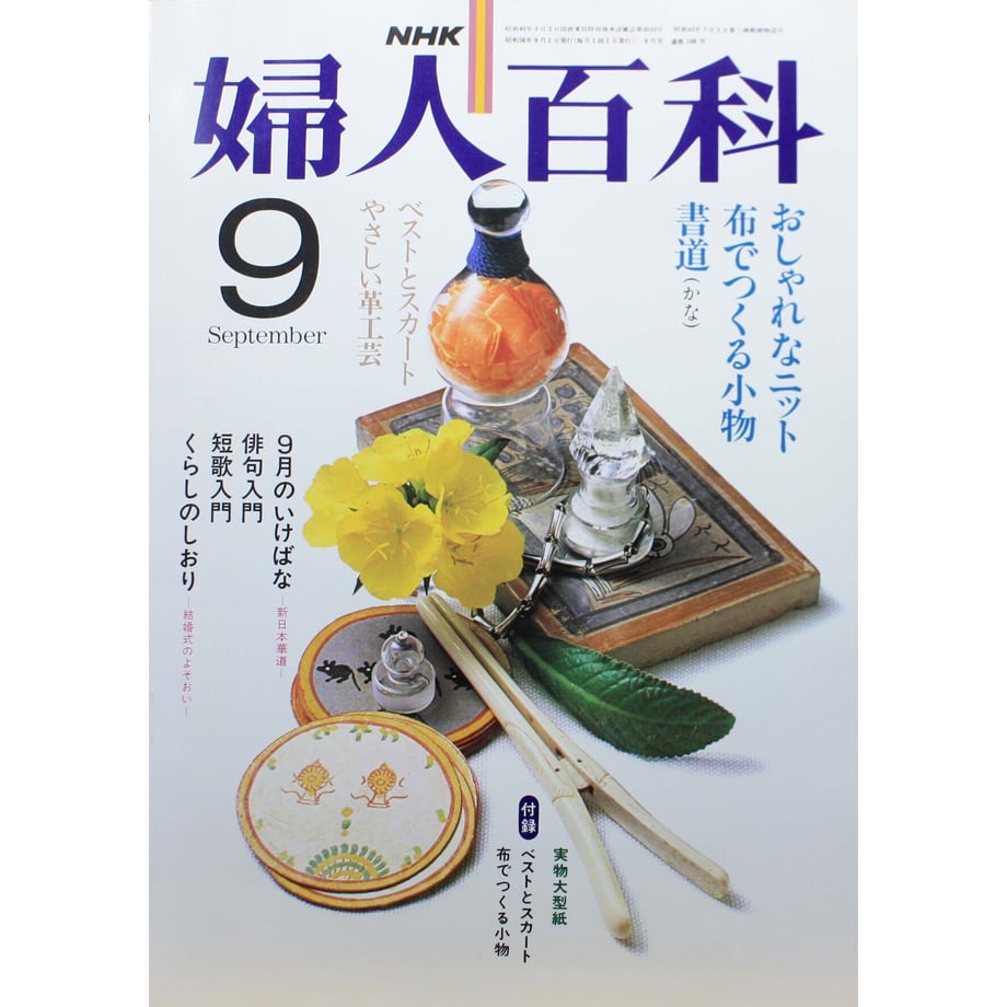 649d122386b660002bdc665d