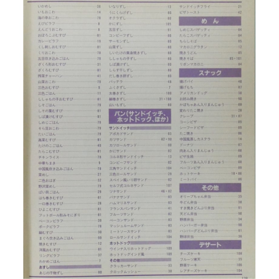 684a3a387041a1b5e8fa2622