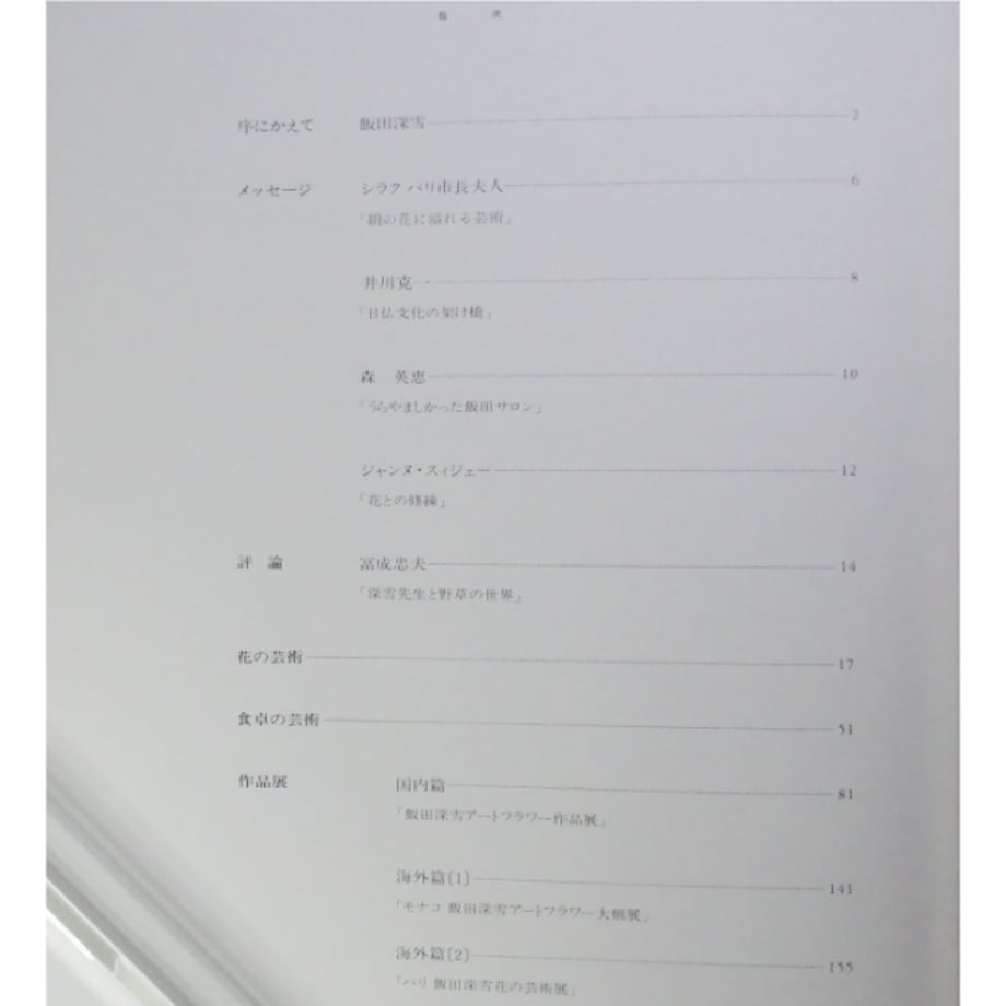 6a2d563a62e809bafdf08dfc