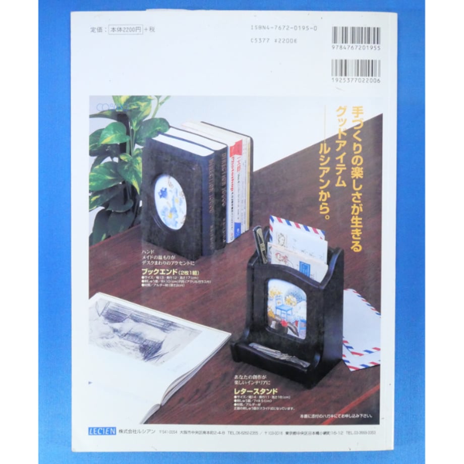 67c585f41ef43004c2891250