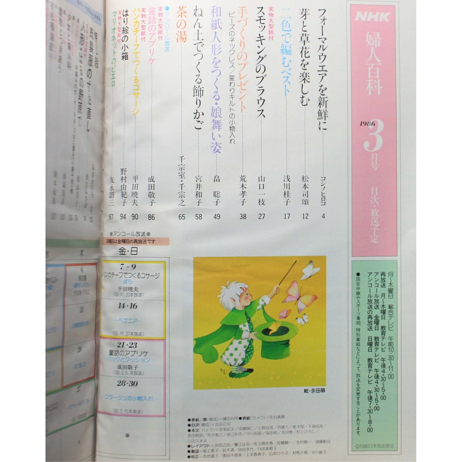 649e6b7ae6a77c00340346f6