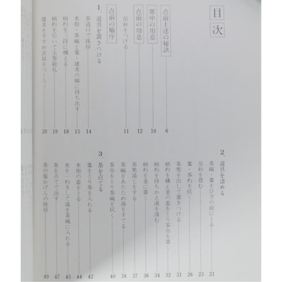 6a001abfa2eab25da16cf329