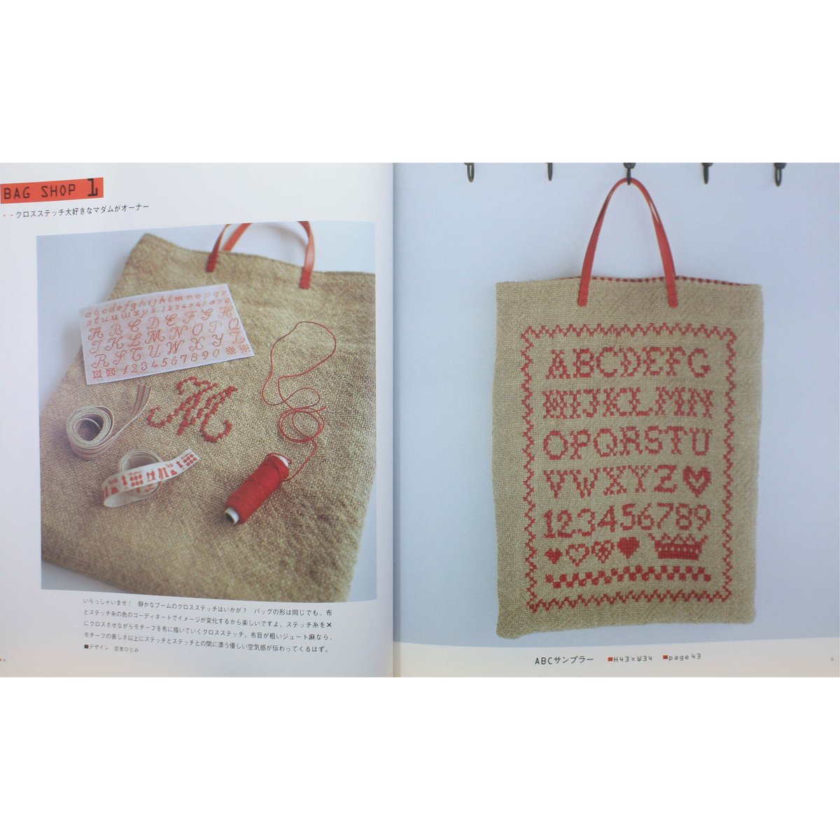 Big bag : ジュート麻でハンドメイド Big bag : ジュート麻でハンドメイド Big bag : ジュート麻で