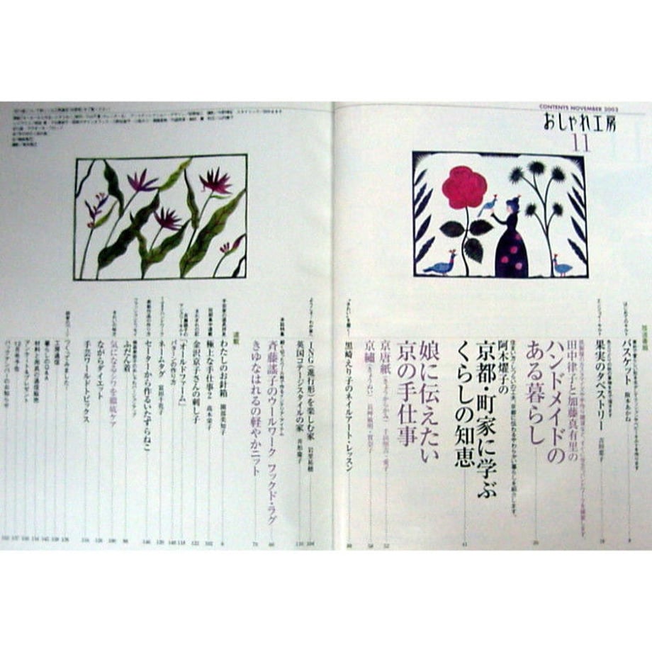 5d995f249658036cdc3be487
