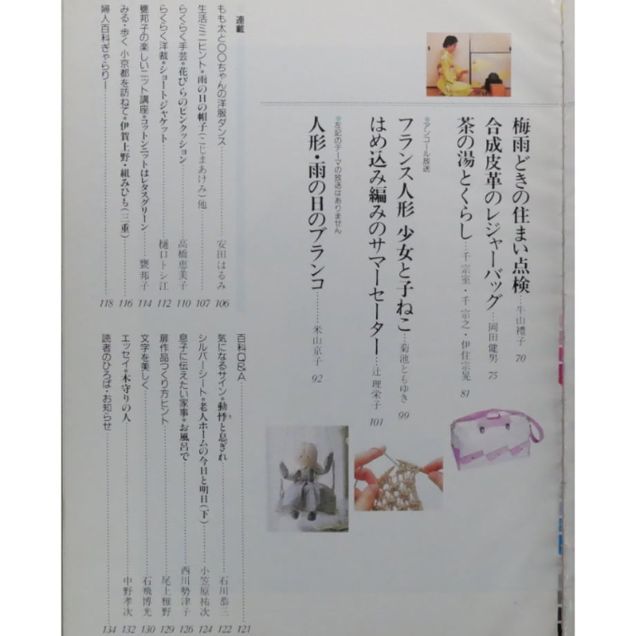 649e8e0be3848e00355f9611