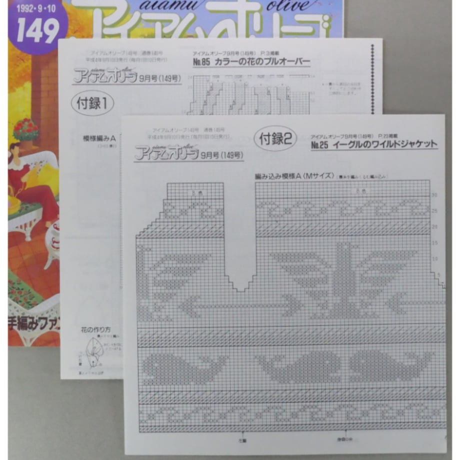 69ad2551878cab81960ace84