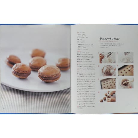 Chocolate book 生チョコ＋トリュフ＋焼き菓子のレシピ20 信太康代 / 雄鶏社