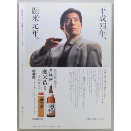 淡交別冊 漆の美 茶の湯と暮らしのかたち / 愛蔵版 数寄 日本の心とかたち  No.5 / 淡交社