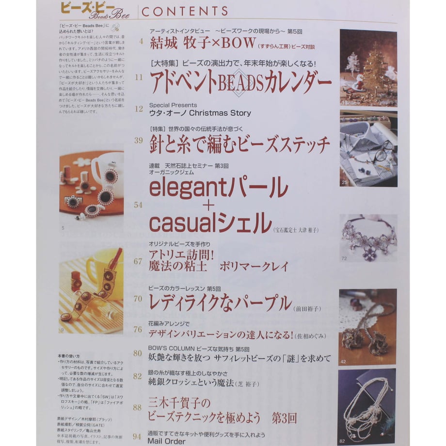 67cfcb5c43b44a53a65b8009
