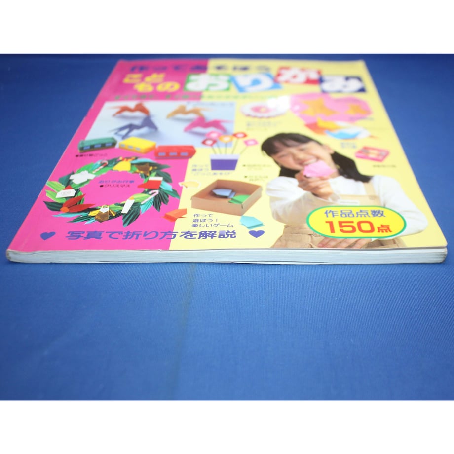 648ec937edfc4e0351177ba2
