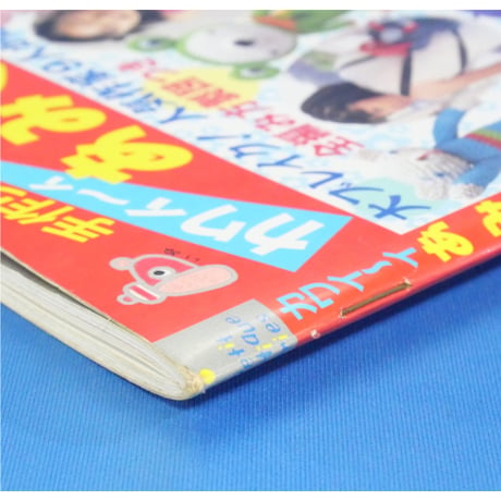手作りのカワイ～イあみぐるみ / プチブティックシリーズ125 / ブティック社