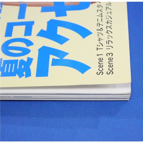 ビーズfriend vol.11 / ビーズフレンド 2006 SUMMER / ブティック社
