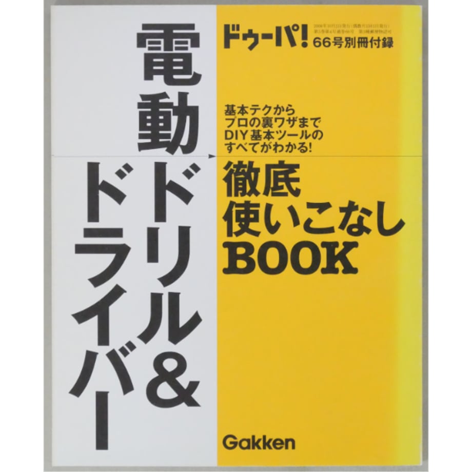 64181a2ace75b2002c6b68b3