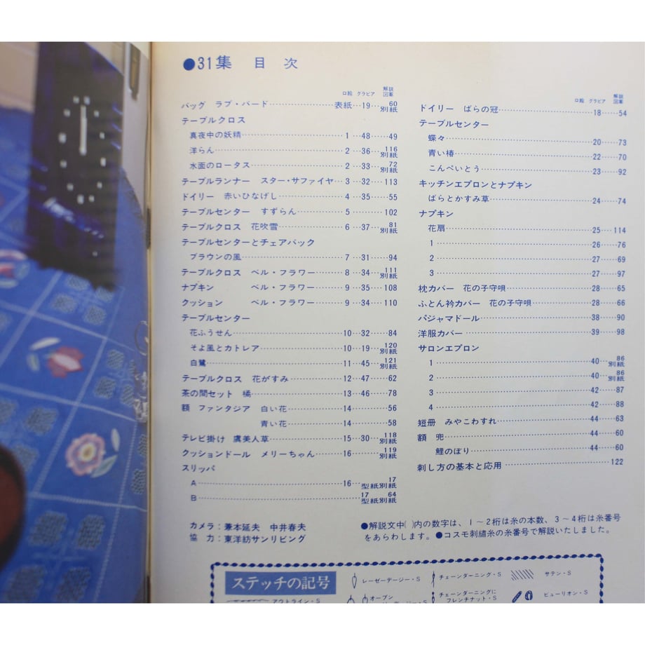 624ea6c5719e8e08e3d4c5f9