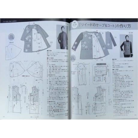 ミセスのスタイルブック 2011年秋冬号 / 文化出版局
