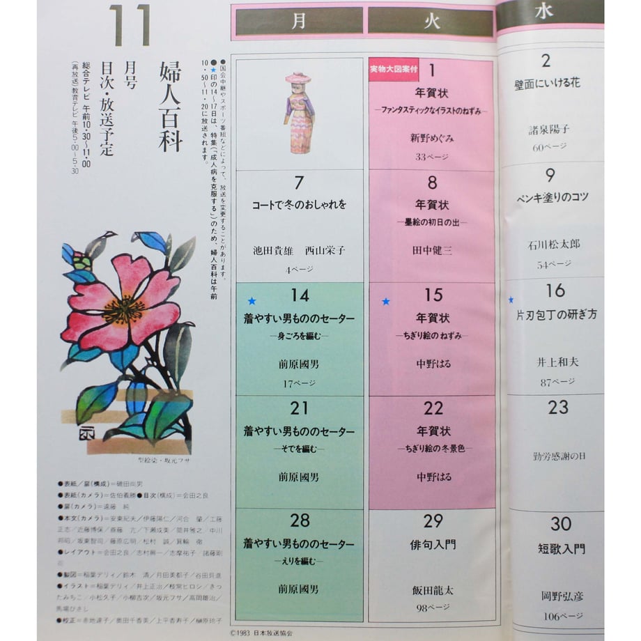 649d403a683095002c2025b6