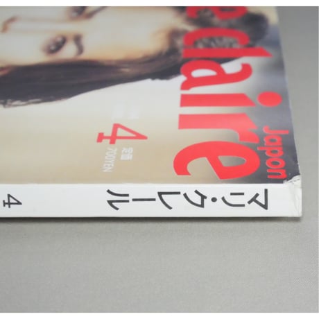marie claire Japan マリ・クレール 1994年4月 No.137 / 中央公論社