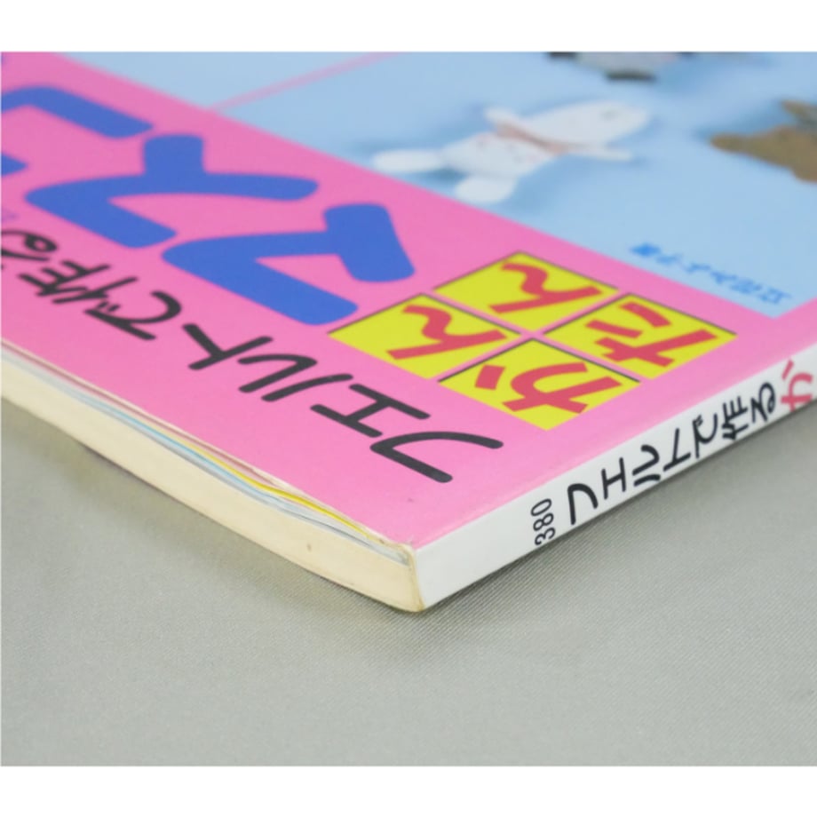 66850ec09ad1d5002d022690