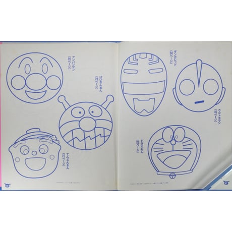 ポケモンと人気者たち かんたんかわいいキャラクターべんとう / 小学館