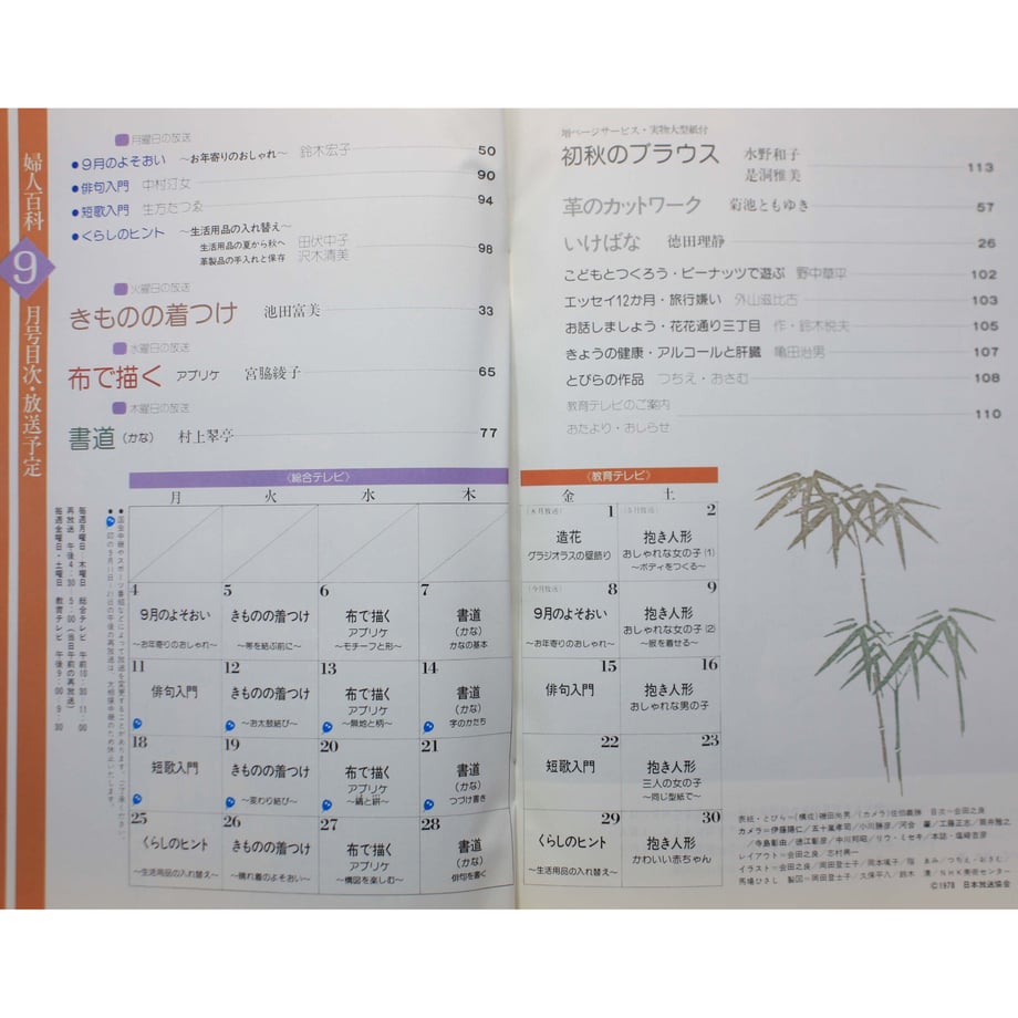 649bf7e45db9140032572b29
