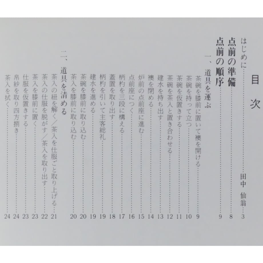 69ffeb036d819c0042c939f8
