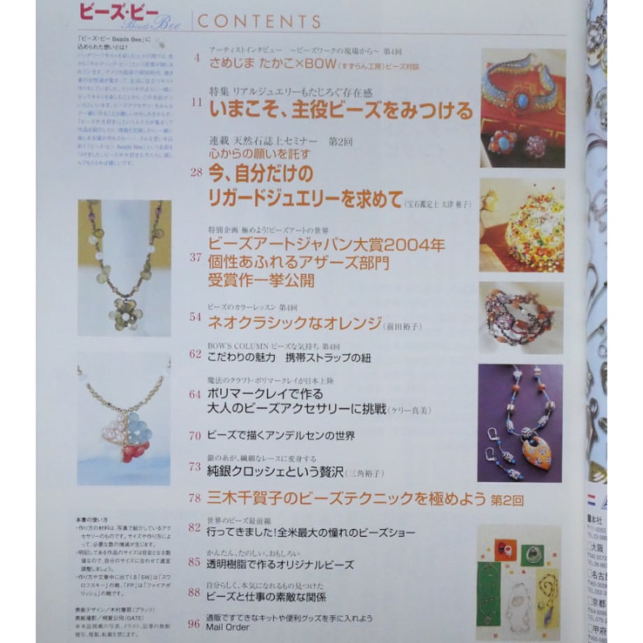67cfcaf251920131f3c03b0b