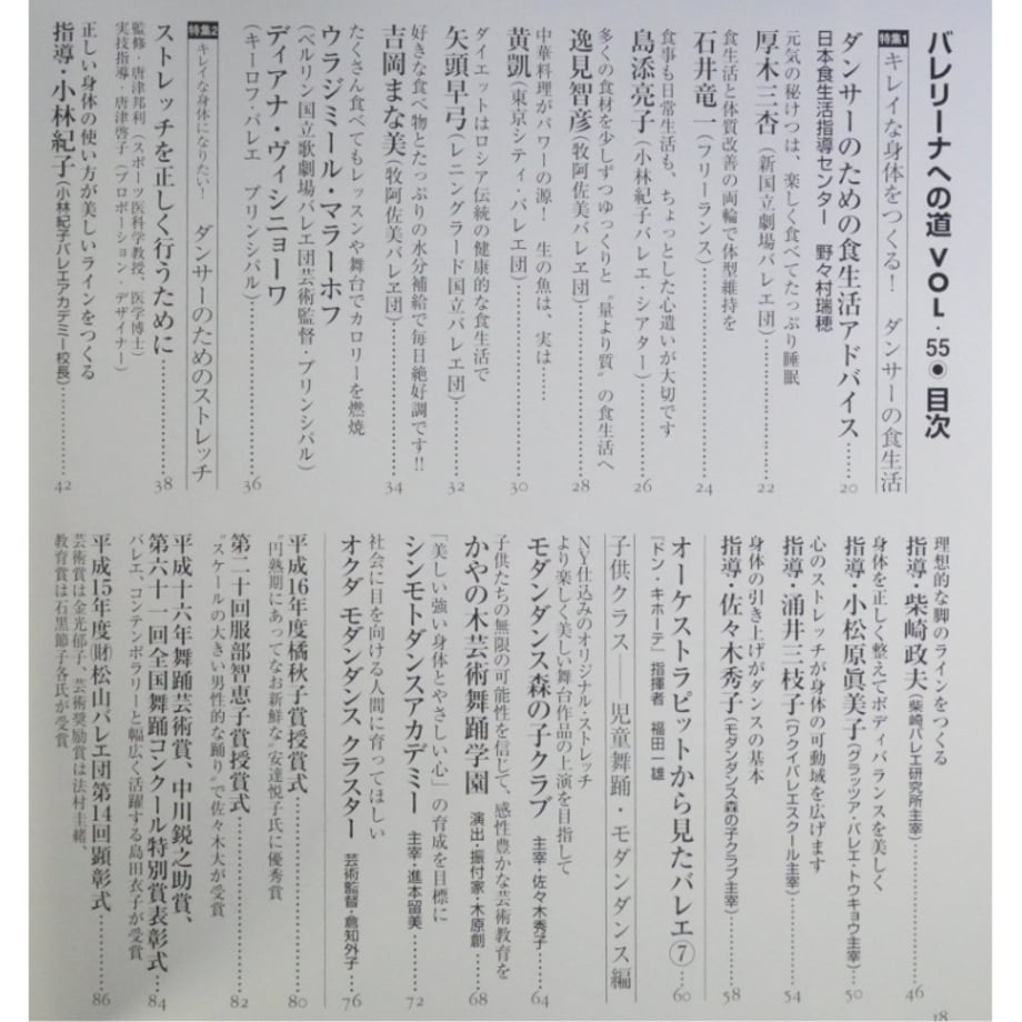 68785203ea1c92295237c611