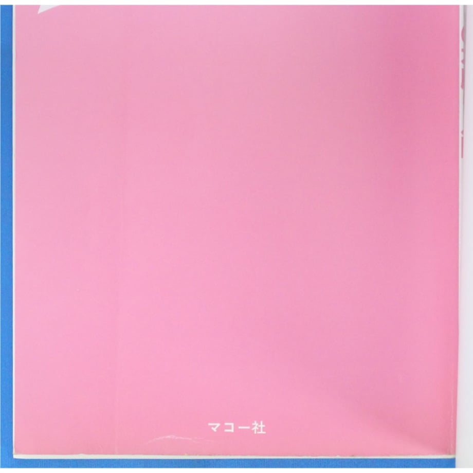 682e8097717fd921862ec6c3