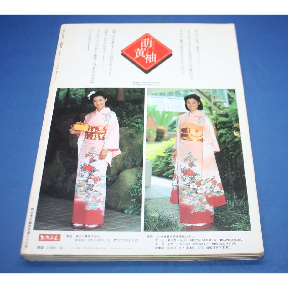 64e590b39ad1d5002b132774