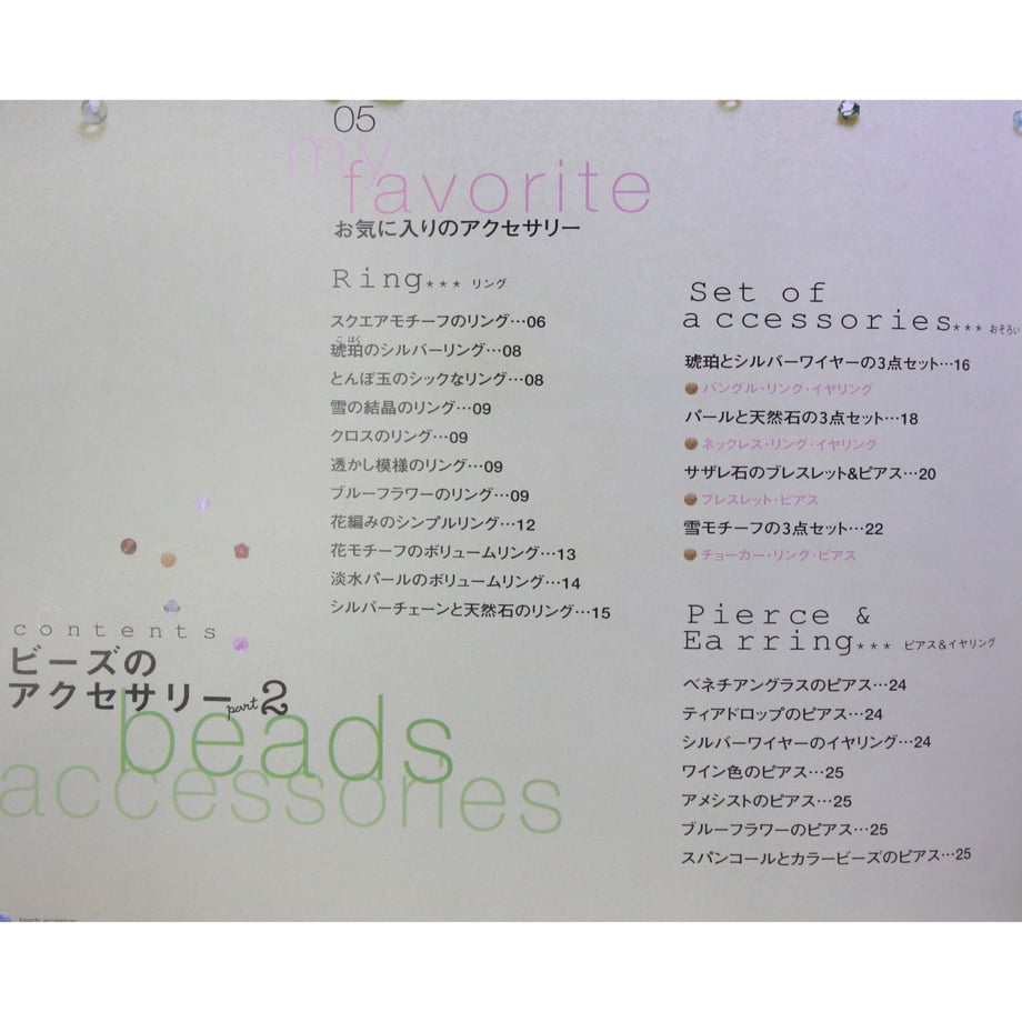 619c5fa2fda1da24be84bf8f