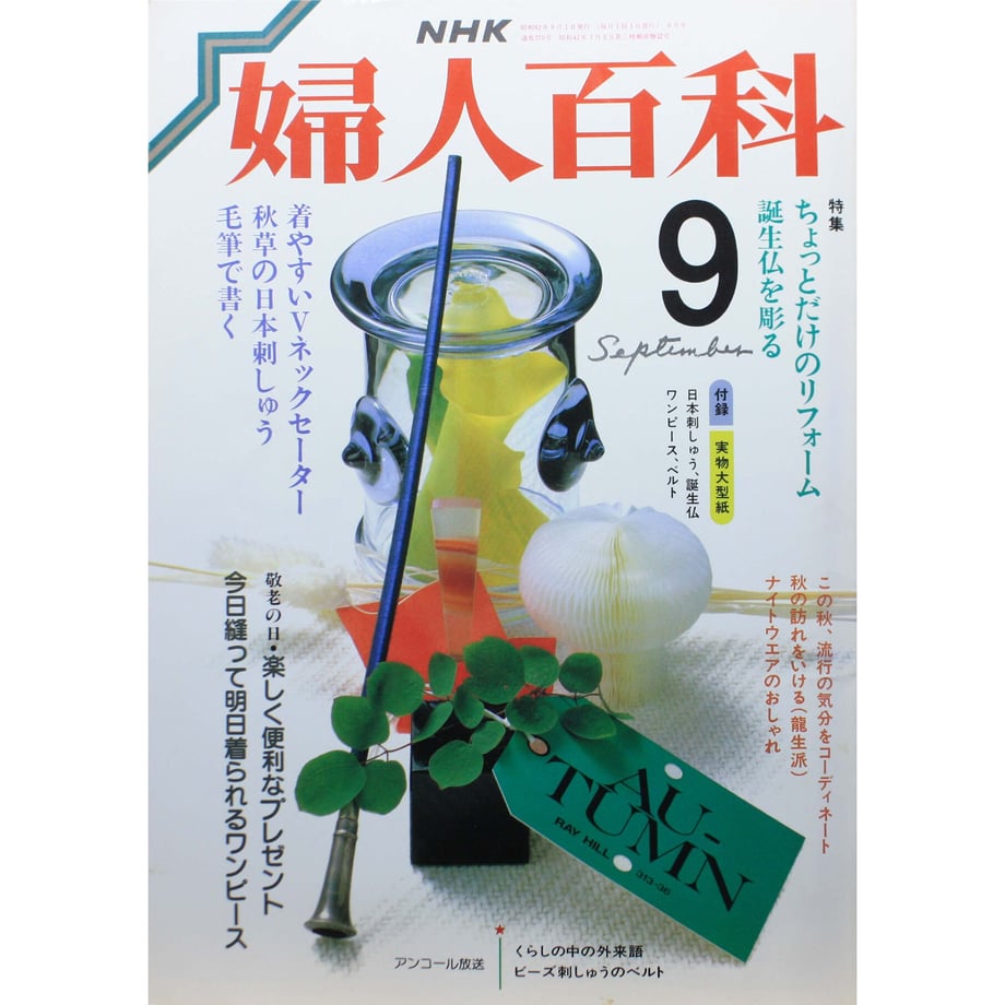 649e76ce1bcd74002ea2bc29