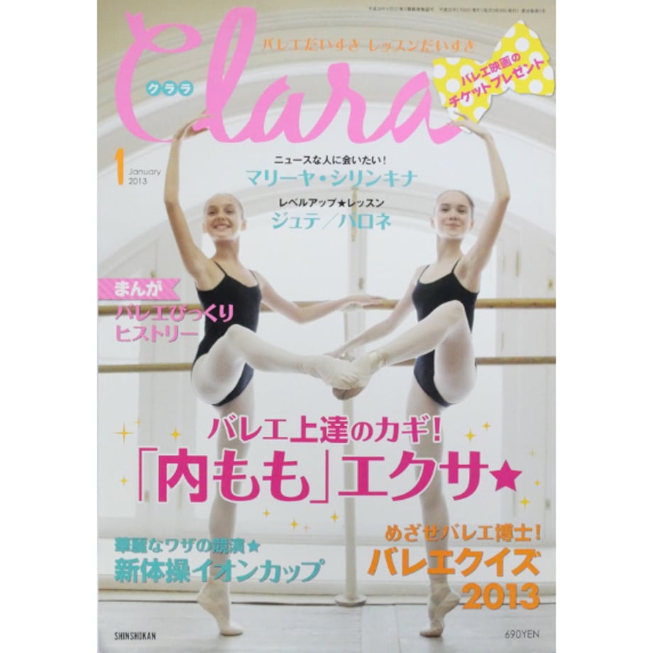 68d3ab3351920164edd2e0c5
