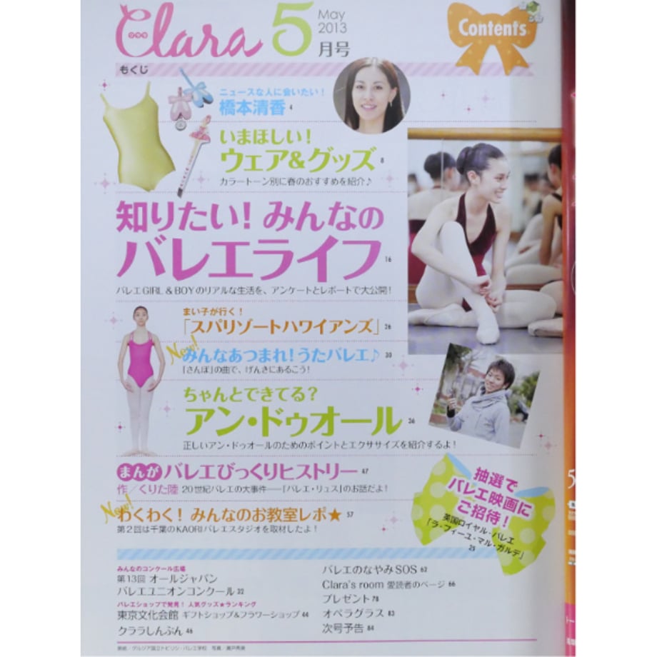 66c585a0248f8c067086181d